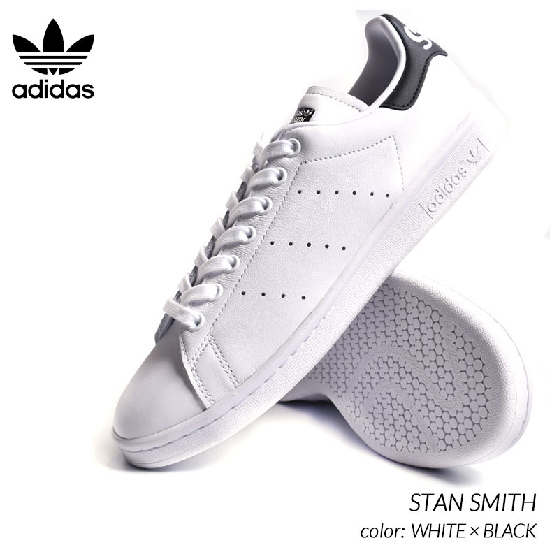 Adidas Stan Smith White Black アディダス スタンスミス スニーカー
