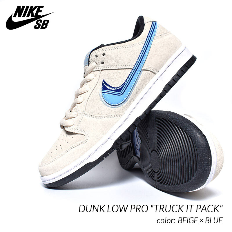 dunk low pro nike