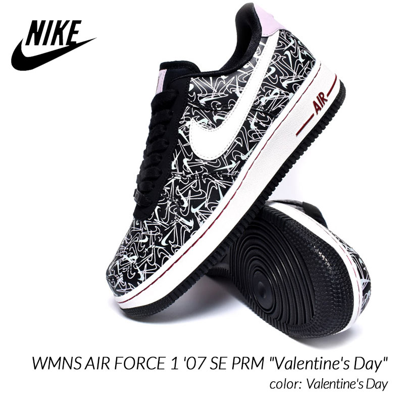nike air force 07 se prm