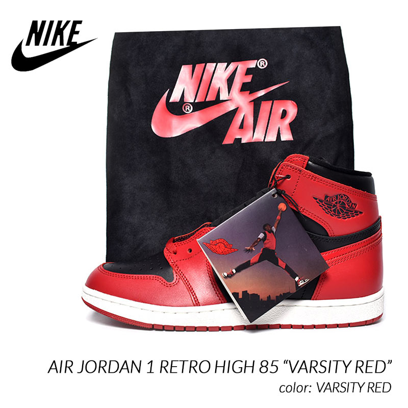 retro high nike