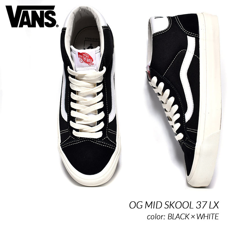 vans vault og mid skool 37 lx