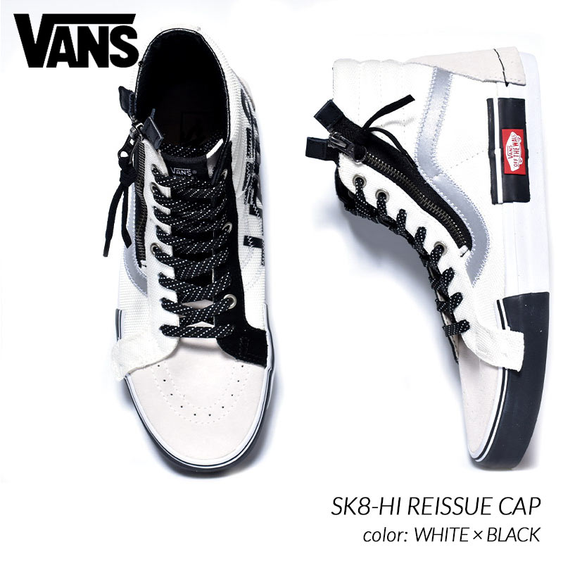 Vans Sk8 Hi Reissue Cap White Black バンズ スケートハイ ハイカットスニーカー 白 ホワイト 黒 ブラック スケハイ メンズ Vn0a3wmituu 海外限定 日本未発売 希少モデル スニーカー ショップ シューズ 大阪 北堀江 プレシャスプレイス Import Shoes